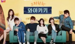 加油吧威基基在线观看,跟随青春脚步，共赴浪漫之旅