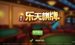 乐天娱乐爆料最新消息,最新娱乐资讯大揭秘！